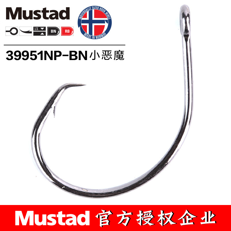 MUSTAD 39951 #   Ami da pesca  - Fishing Hook Assortment recensione e prezzo