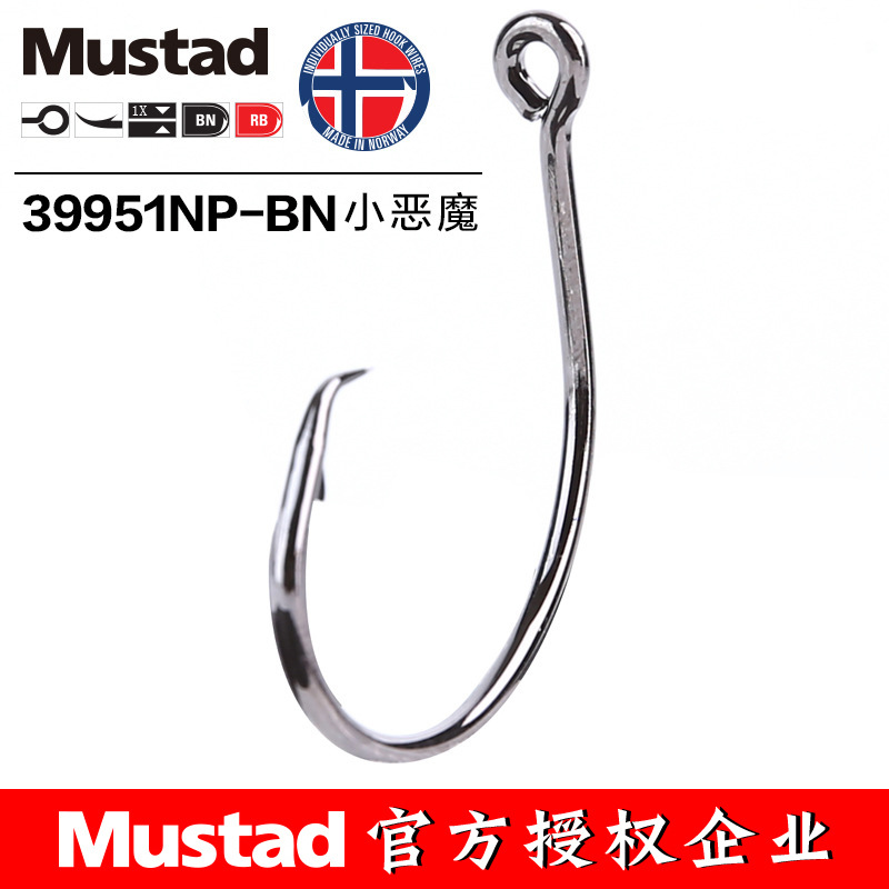 MUSTAD 39951 #   Ami da pesca  - Fishing Hook Assortment recensione e prezzo